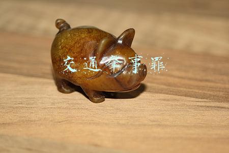 交通肇事罪