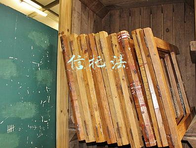 信托法关于信托公司倒闭(浅析信托机制在企业破产重整中的运用)
