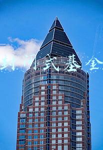 封闭式基金