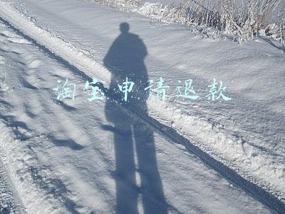 淘宝申请退款