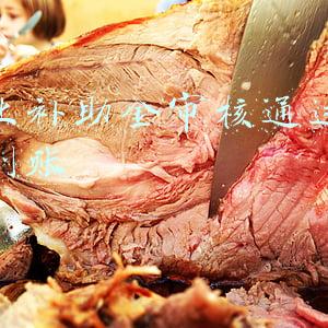 失业补助金审核通过多久到账