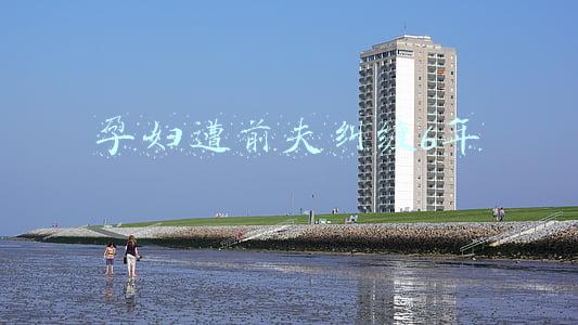 孕妇遭前夫纠缠6年