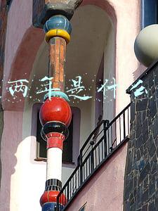 缓刑两年是什么意思