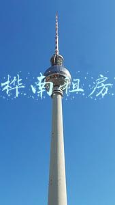 桦南租房