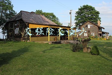 交强险交多少
