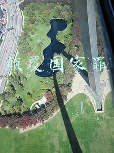 颠覆国家罪