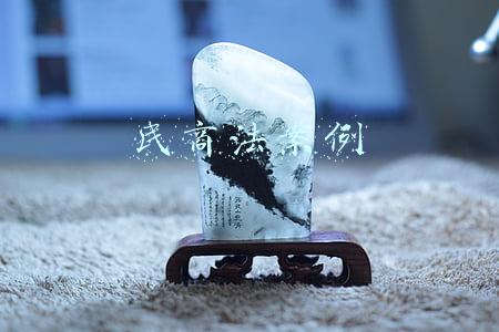 民商法案例