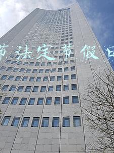 劳动节法定节假日是几天2021(2021年“五一”劳动节放假安排延续“5天假日”模式)