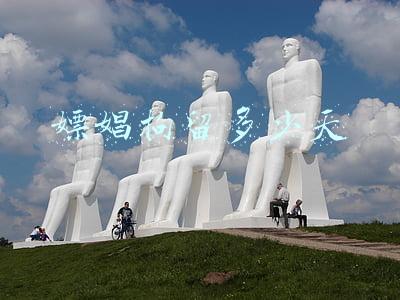 嫖娼拘留多少天