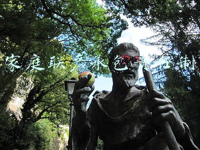 家庭联产承包责任制