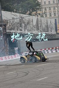 地方税