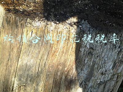 购销合同印花税税率
