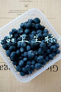 食品卫生标准
