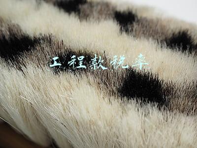 工程款税率