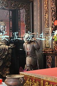 安置房过户