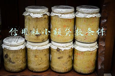 信用社小额贷款条件