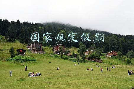 端午节国家规定假期(端午节放假安排来了)