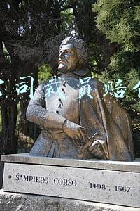 公司裁员赔偿