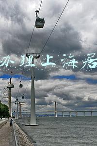 未成年子女如何办理上海居住证(如何给小孩办理居住证)