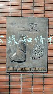 公民知情权