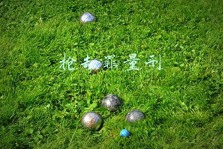 抢劫罪量刑标准2020(起诉书（高某某、贾某某抢劫案）（认罪认罚适用）(公开版))