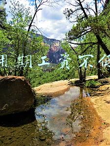 试用期工资不低于正式工资80%是综合工资吗(试用期工资不得低于正式工资的80%，不足部分应补足)