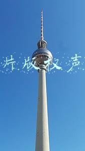 图片版权声明