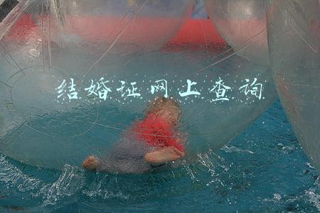 结婚证网上查询