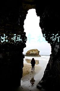 北京出租车投诉电话8361188(仍胶着！北京本轮疫情累计确诊836例)