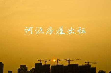 河源房屋出租