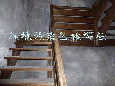 环境污染包括哪些