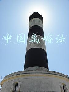中国离婚法