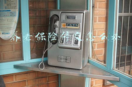 养老保险停交怎么办