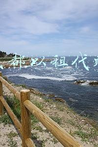 成都以租代购