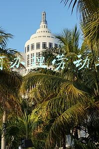 办劳动手册需要什么(陕西启动中小学劳动实践指导手册选用工作)