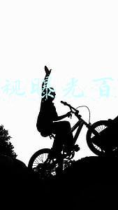 央视曝光百度