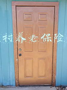 新农村养老保险制度