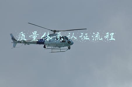 质量体系认证流程