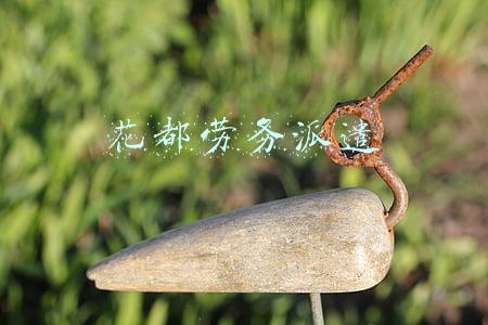 花都劳务中介(涉嫌组织外国人偷渡！这家劳务公司四人被广州花都警方逮捕)
