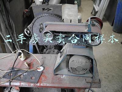 房屋二手买卖合同范本(二手房屋买卖合同)