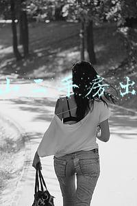 盘山二手房出售