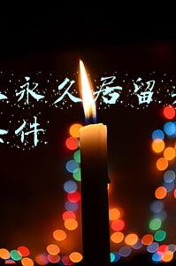 外国人永久居留身份证申请条件
