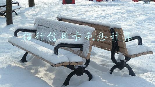 招行信用卡利息计算