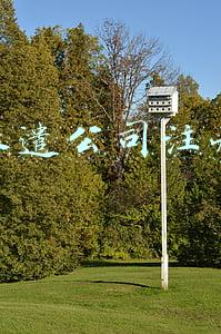 劳务派遣公司注册流程