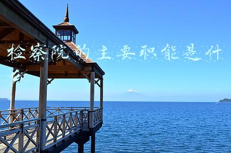 检察院的主要职能是什么