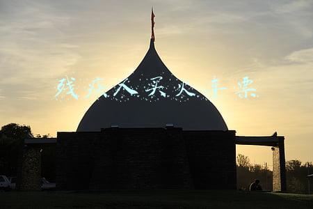 残疾人无残疾证买火车票(“五一”小长假在即 12306网站开售残疾人旅客专用票额车票)