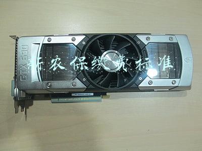 新农保缴费标准