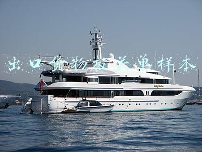 出口货物报关单样本