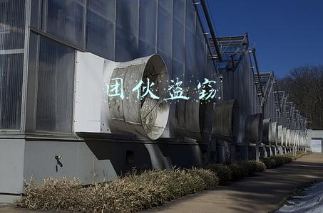 团伙盗窃