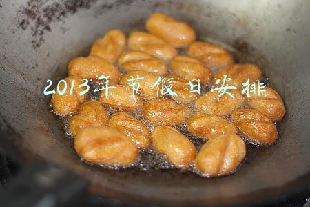 2013年节假日安排